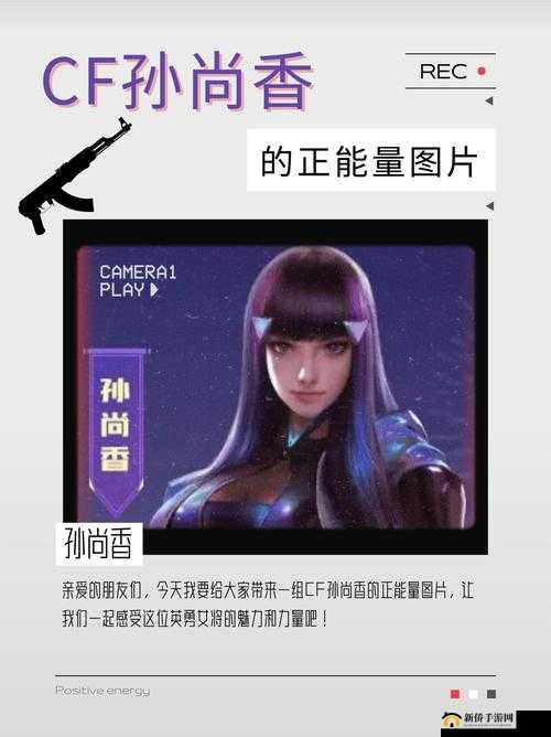 梦想星城传奇千颂伊技能解析：魅力闪耀之处