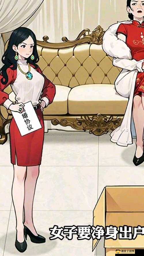 《玩梗高手》通关攻略：掏空强哥净身出户