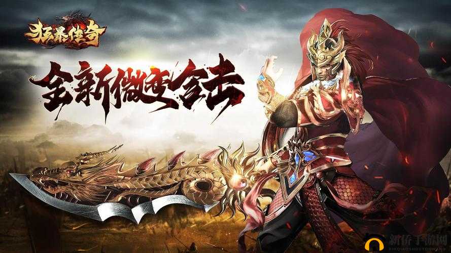 《人传奇：英雄集结电脑版模拟器下载》