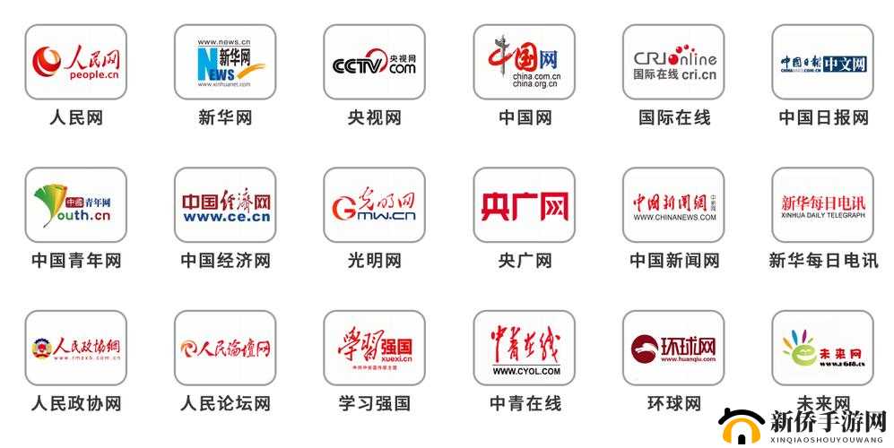 天美传播媒体网站入口官网：权威媒体平台