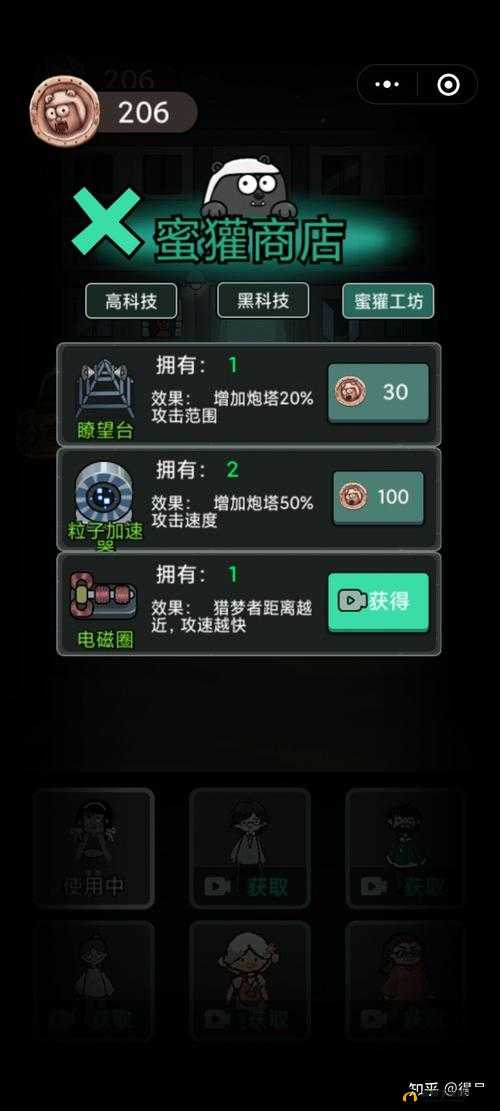 VGAME 刷初始完全攻略及首抽角色详细推荐 让你赢在游戏起点