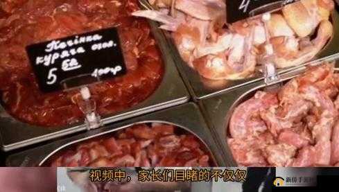 发腐肉车长图：触目惊心的画面揭露
