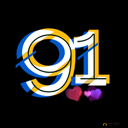 91 在线视频免费看：海量高清资源，无广告畅享