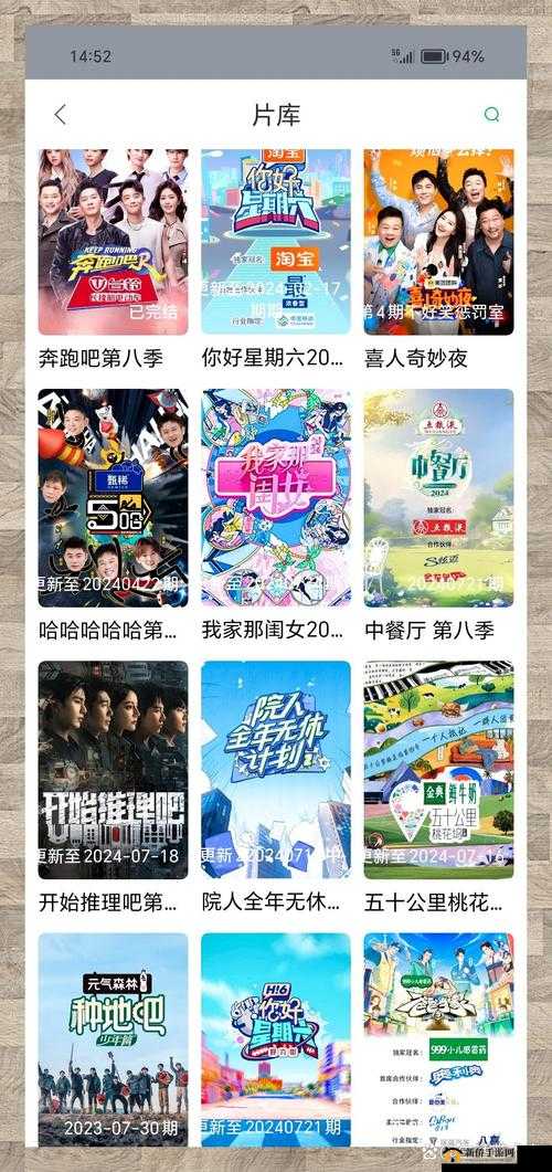 三年高清在线观看免费观看第三季：畅享精彩剧集