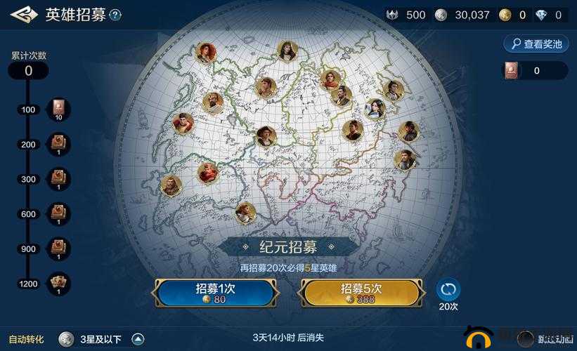 如何获取第四纪元兑换码？汇总方法在此