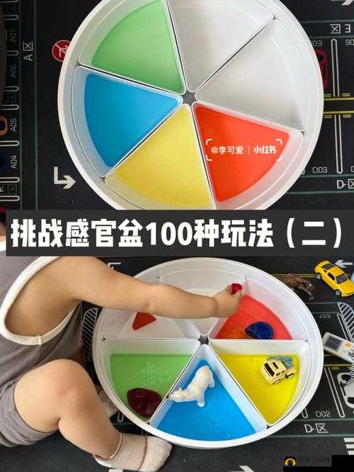 刺激打扑克摇床又疼又叫原声：挑战你的感官极限
