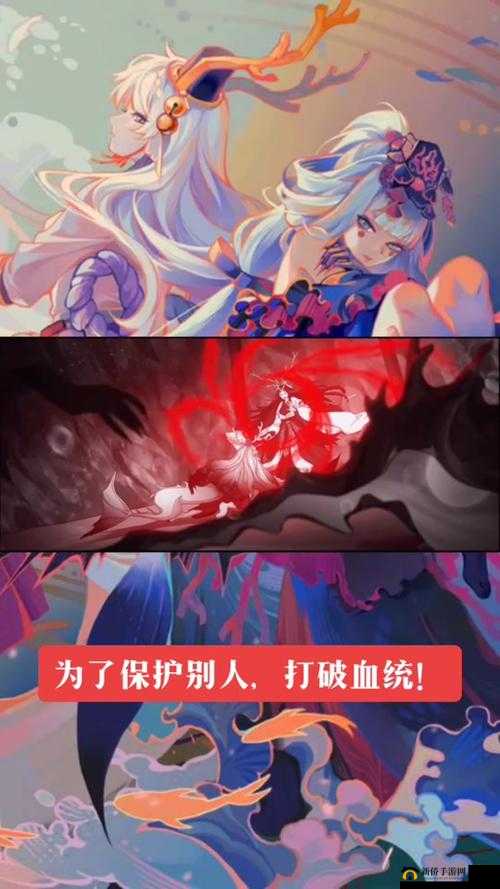 海鸣水牢结界被谁打破？阴阳师大江山轶闻答案汇总