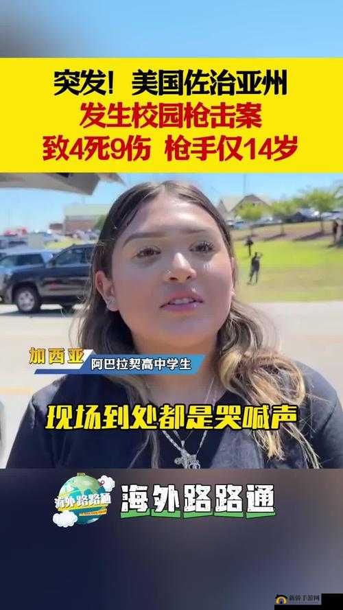 美国 14 岁女 rapper：未来之星