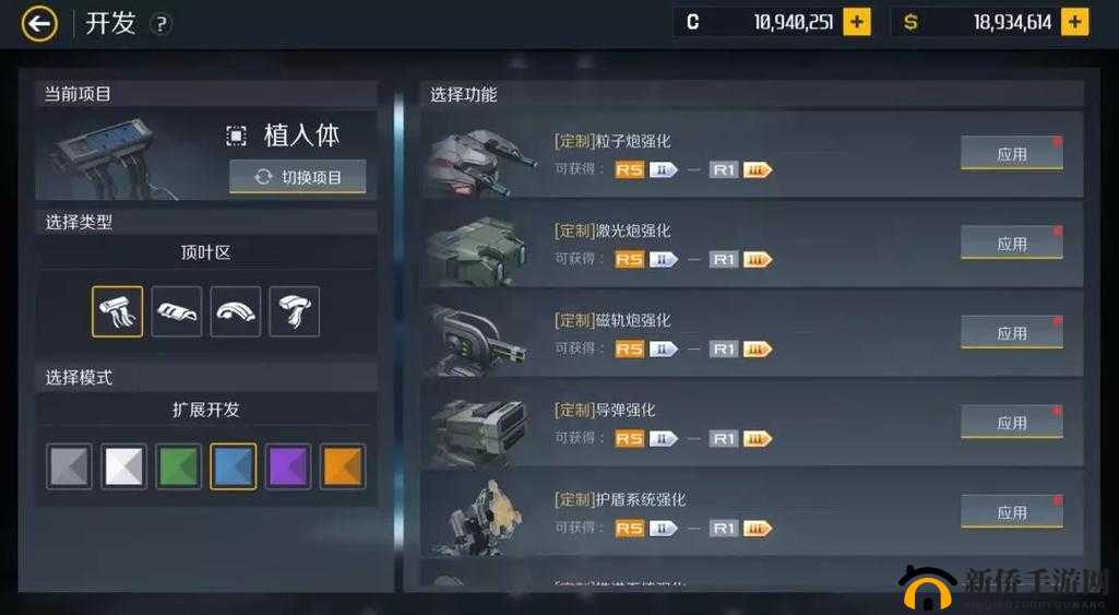 提升第二银河评分的实用技巧