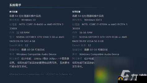 艾尔登法环 PC 版畅玩所需配置要求详细解读