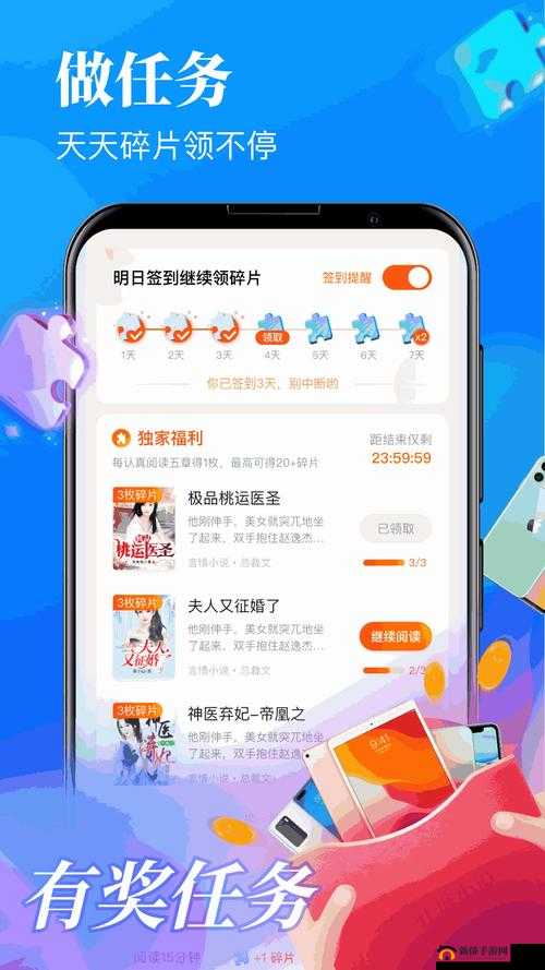 免费无人区码卡二卡 3 卡网站双插，畅享激情体验