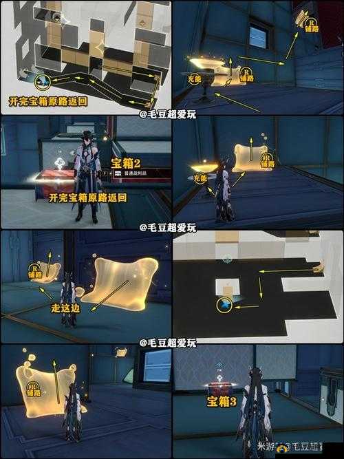 《崩坏：星穹铁道》游戏攻略：庸人容器其推箱子挑战详解攻略大全