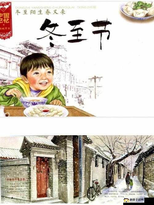 水深火热糙汉 H1VL1 冬至：不一样的故事