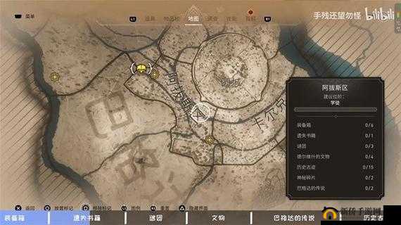 《刺客信条幻景》其他宫殿收集位置详解：历史古迹之宫殿探寻指南