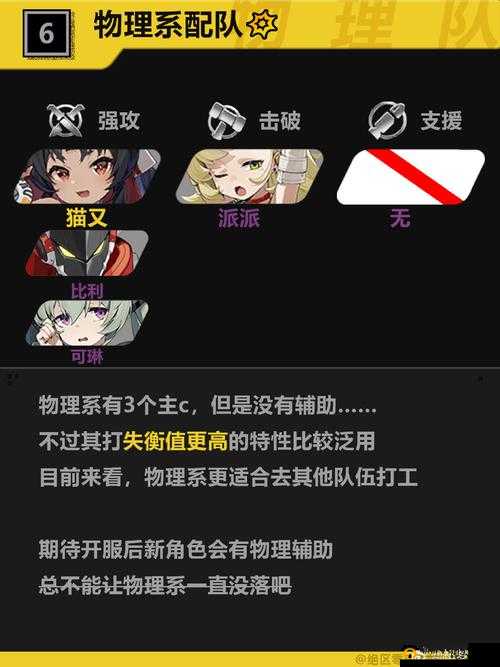 《绝区零》无忧攻略：全流程安全安心完成指南