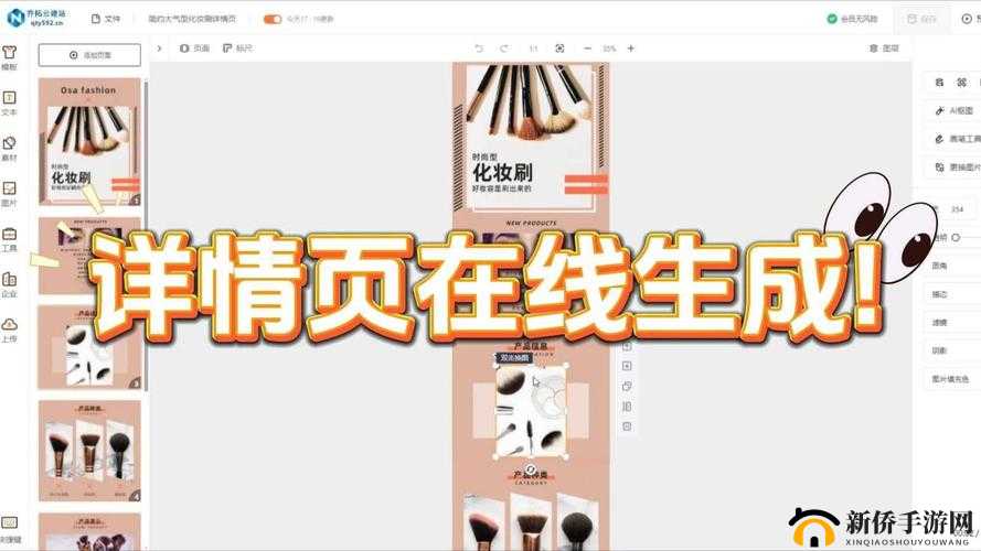 日韩在线：打造优质内容平台