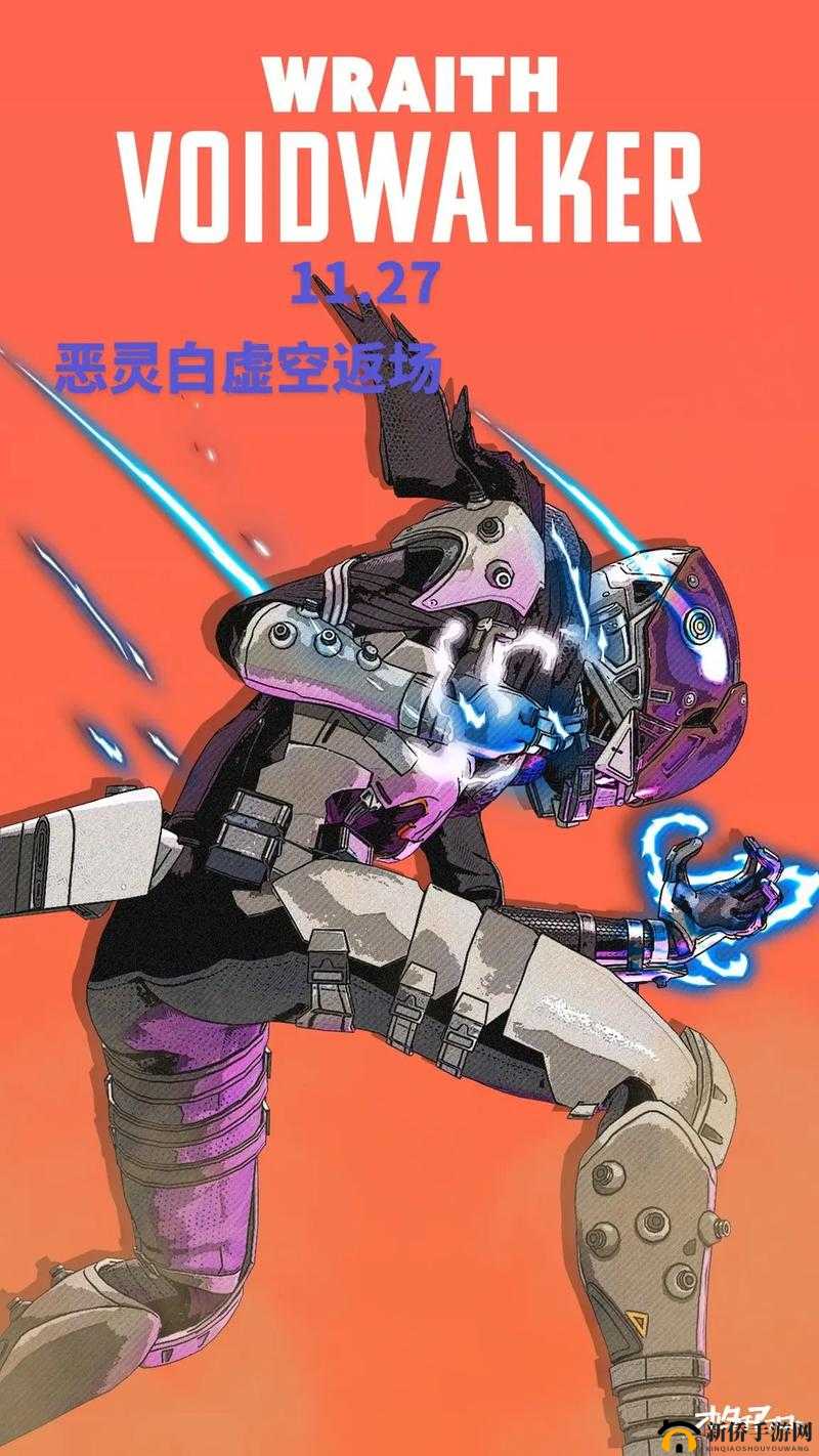 Apex 英雄手游恶灵技能巧用攻略：发挥其最大潜力的技巧解析