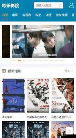 麻花传 MDR 免费版：畅享优质影视资源