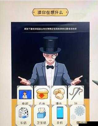 《看你怎么秀》放假凑长假通关攻略