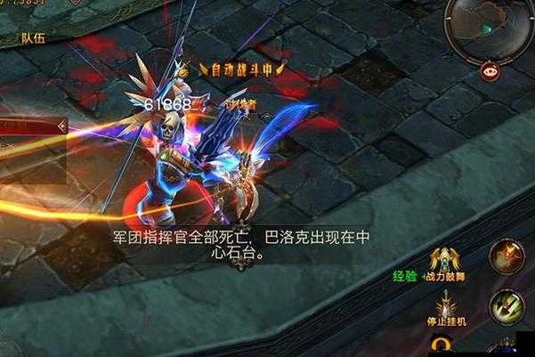 全民奇迹 8 级盟：实力与团结的象征