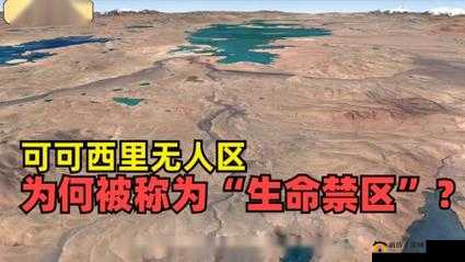 无人区二区区别究竟为何