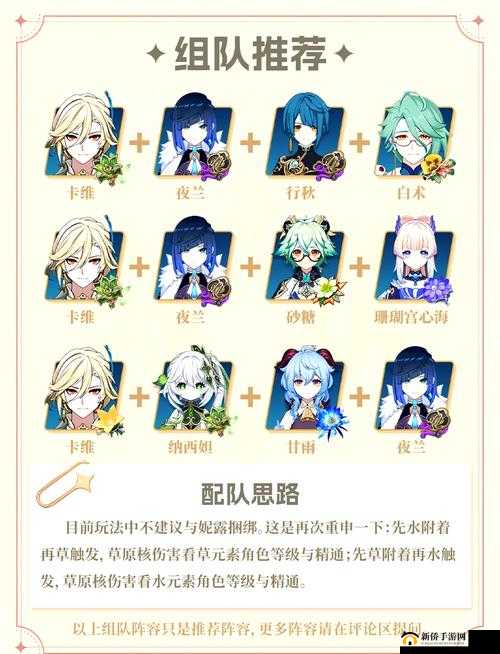 天堂 w 妖精外观加属性吗：详细介绍
