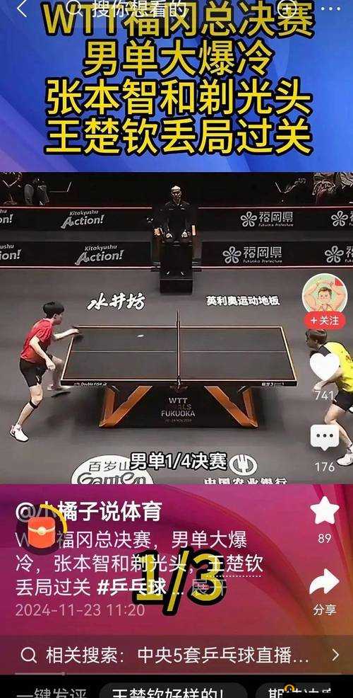 远程对决热血开启，枪炮萝莉VS电磁炮姐：终极对决