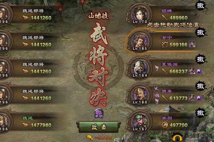 攻城掠地之野炊练兵：独特战略与奇妙融合