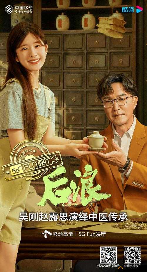 4399 在线观看免费视频高清：畅享精彩影视