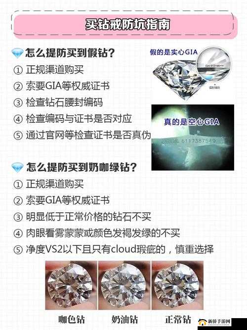 星际卫队钻石速刷攻略：揭秘高效套路赚钻大法
