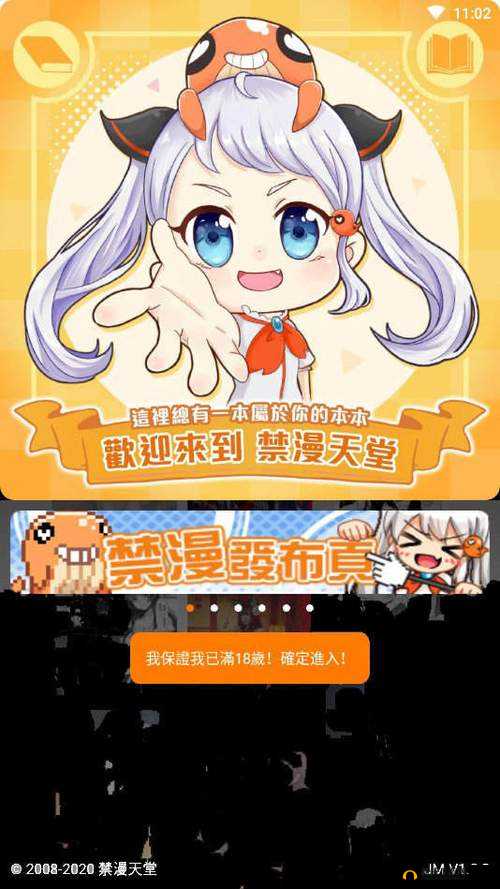 18cmicapk 相关精彩内容