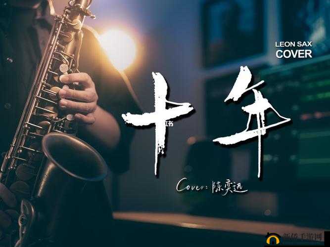 Gary 男爵-EASON 携手共进