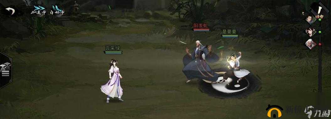 《凤攻略：蜀山剑道40级Boss深度解析》