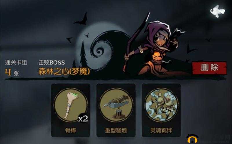 月圆之夜天选之人如何克制丛林巨人和弃牌游侠