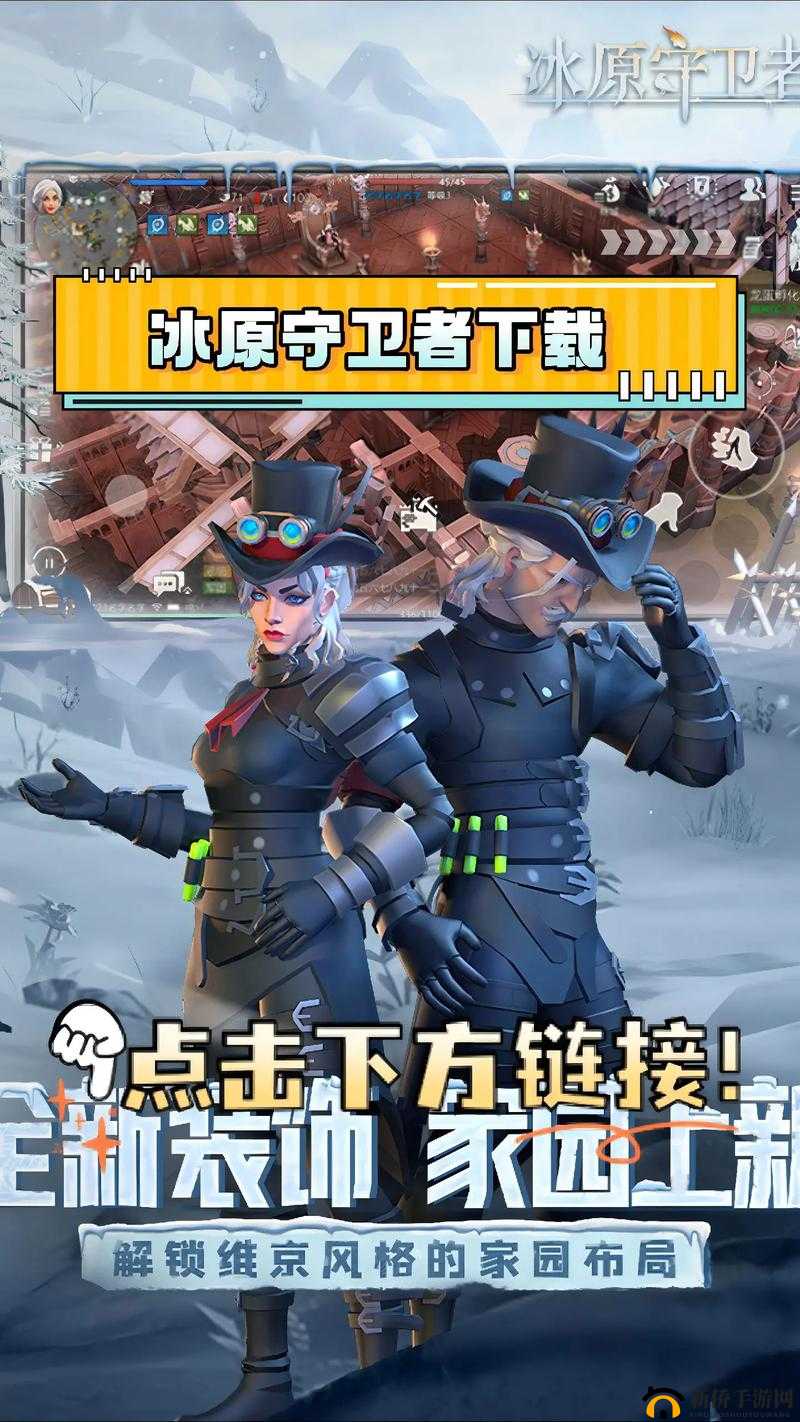 冰原守卫者 30 级速升攻略：新手任务全解析