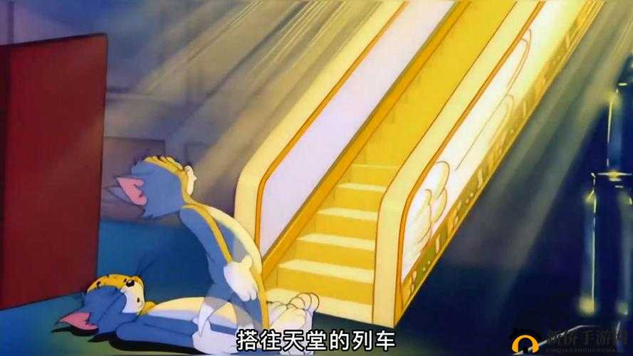 猫和老鼠神秘通道究竟藏身何处