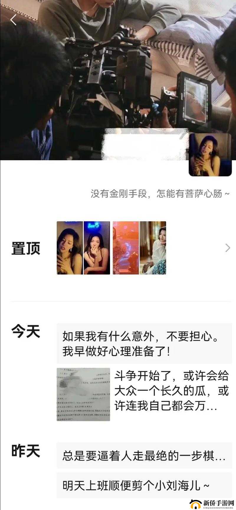 17 吃瓜在线爆料：最新娱乐圈猛料