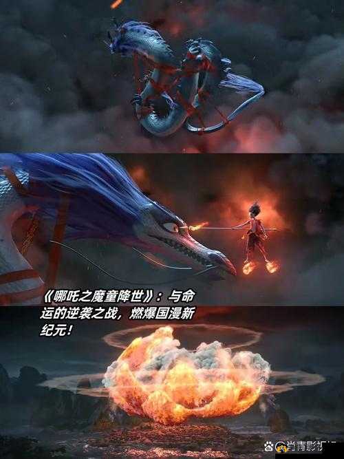 永夜君王终极对决：娜娜的逆袭之战