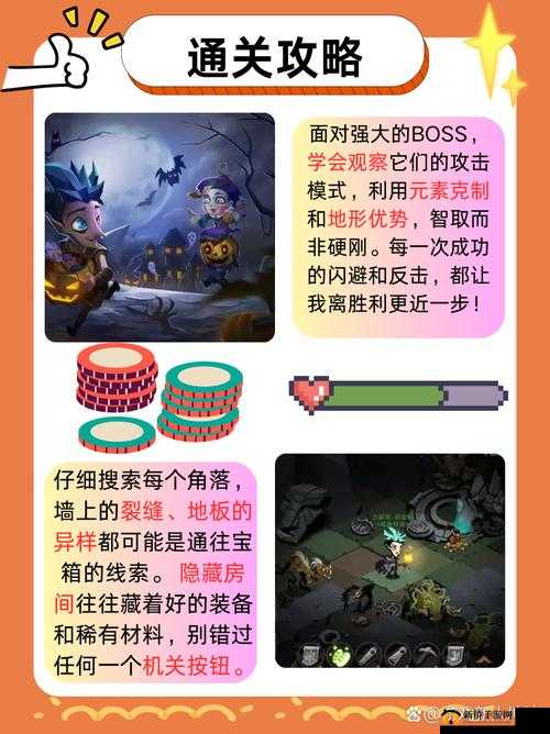一统天下：全方位武装到牙齿的攻略指南