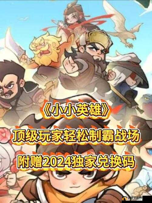 君王3据点战：轻松制霸战场的秘诀大分享