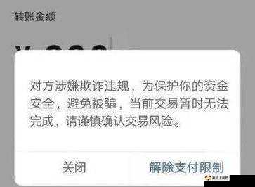 18 款性质禁止下载软件：潜在风险需警惕