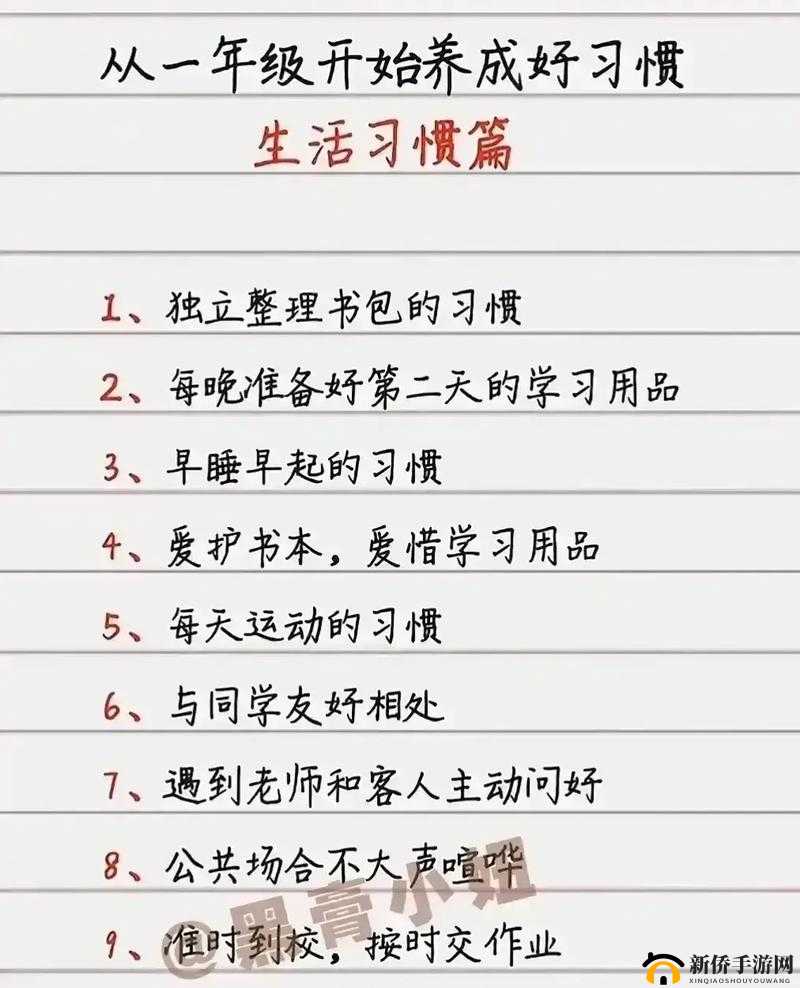 我妹妹每天做两小时作业：学习习惯养成之路
