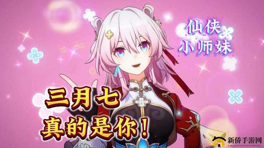 指尖新仙侠 Q萌不回合《无双小师妹》玩法介绍