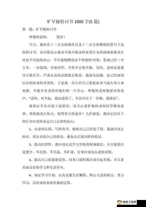 公交车小黄说说 1000 字全览