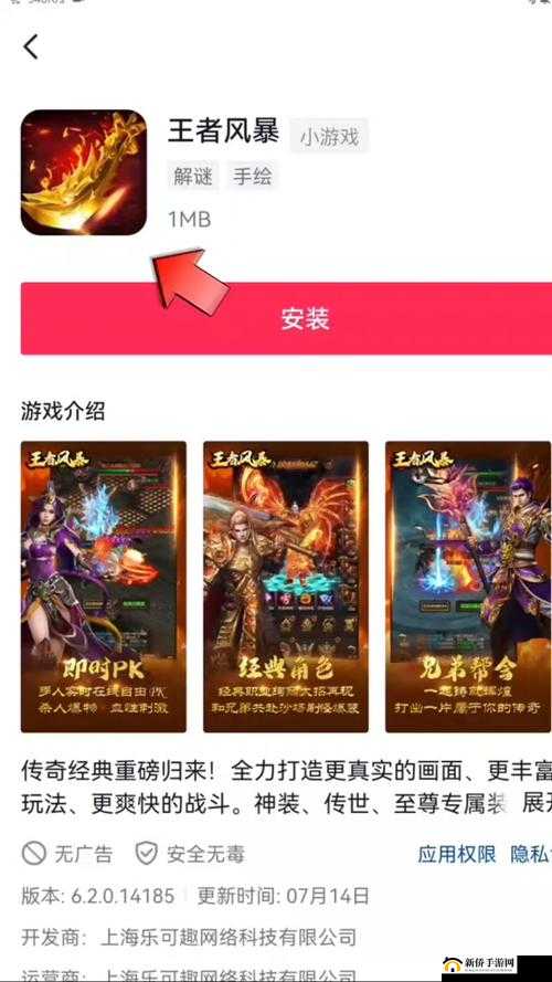 王者风暴策略战斗系统全面解析：策略布阵与战斗实战详解