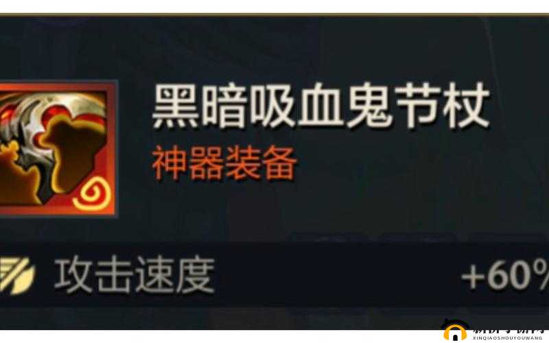 吸血鬼狂刀门神器修改攻略：金币装备飞速升级秘诀，助你轻松超越敌人界限
