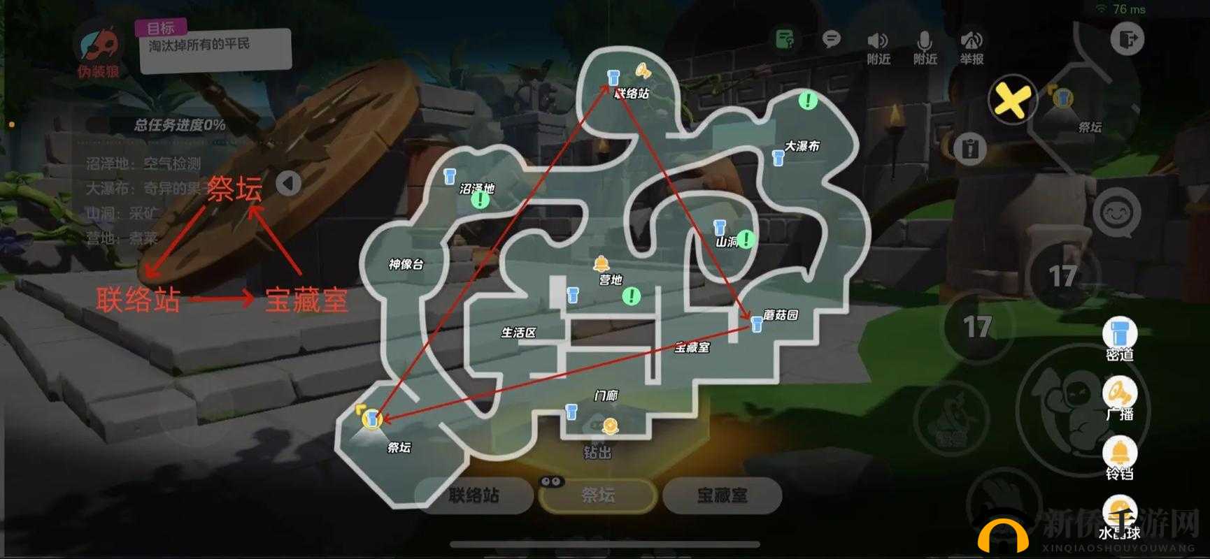 六发左轮暴徒地图碎片全攻略详解