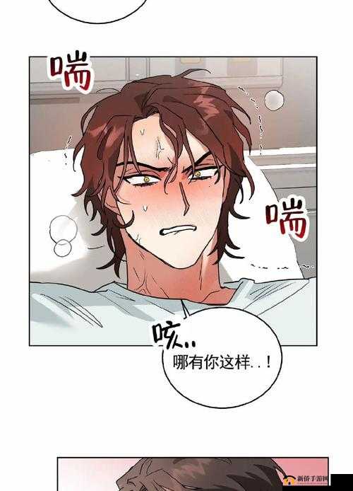 免费不遮挡韩漫画：精彩无限等你来