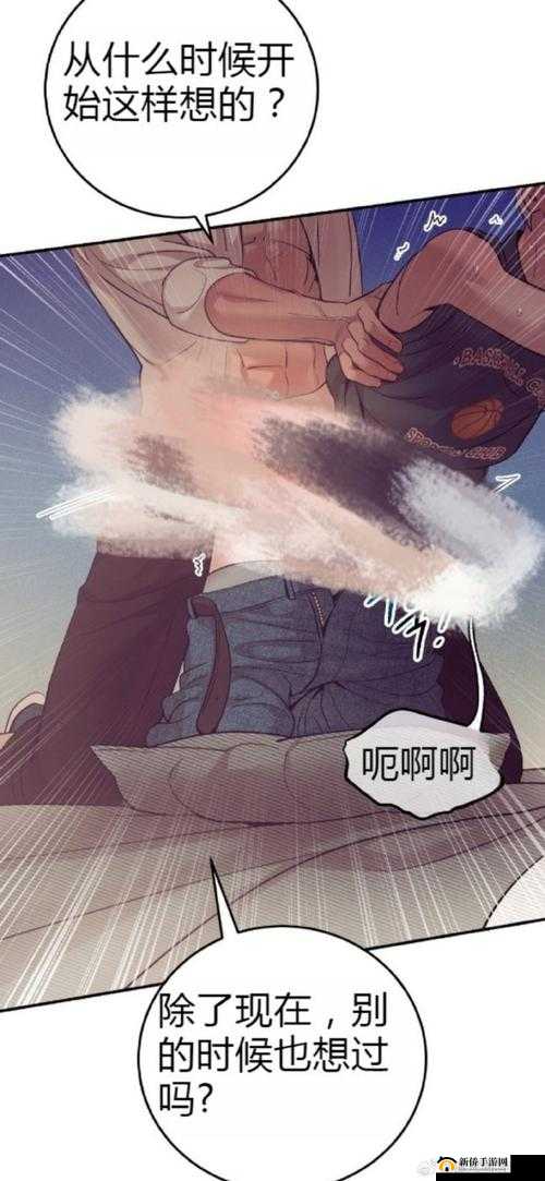 韩漫免费无遮漫画：成人漫画天堂