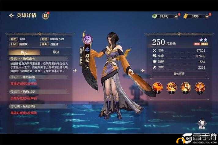 秦时明月阵型搭配：策略为王，打造无敌阵容
